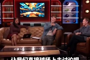诺维茨基痛批“后撤三步投篮”：我那个年代，就是规矩的后撤一步