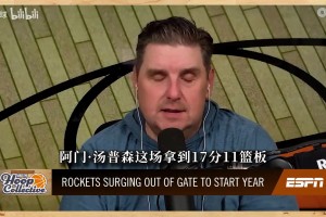 名记：阿门的罚球进步要归功于投篮大师！杜兰特有望争周最佳