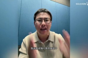 孔祥宇：独行侠113:109热火！新援弗拉格与克莱顿发挥出色
