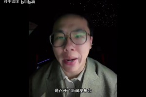 孔祥宇：雷霆杰伦威廉姆斯脚踝脱位+腓骨骨折 卡森华莱士盂唇撕裂