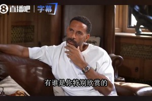 欧文仍不认凯恩去拜仁：拿联赛又怎样，我到现在都觉得他疯了