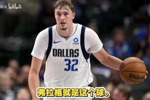 孔祥宇：独行侠送热火4连败！弗拉格29+11+5断！肩扭伤后火线回归