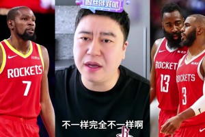 这赛季的火箭队，有2018年影子吗？大史：差远了，那会火力猛啊！