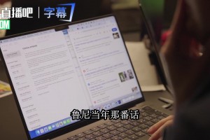 内维尔回忆鲁尼当年逼宫声明：第二天我和吉格斯逼他道歉