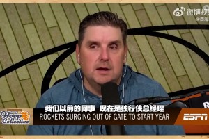这是夸是赞？ESPN记者谈独行侠GM：曾在开拓者前就看好瀚森