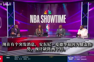 麦迪：华子千万别急于复出 我当年着急回来再也达不到原来水准