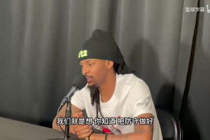 莫兰特：关键时刻利拉德这种大场面球员总会挺身而出