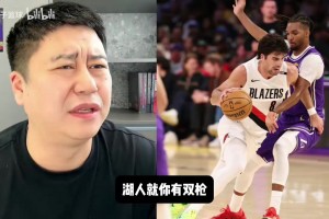 扎伊尔-威廉姆斯：我不觉得自己假摔，对手推我身体自然后仰
