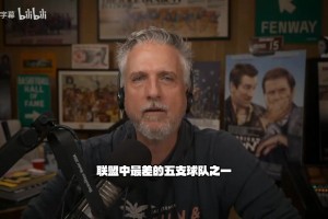比尔西蒙斯：伦德博格像2010年代中期勒布朗，他拯救了勇士和科尔