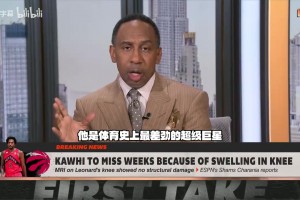 美国杨毅怒批伦纳德：体育史上最差超巨，开课教人躺着拿工资吧