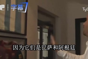 梅西：巴萨和阿根廷是我的两个爱，我为它们踢过球现在还在踢