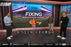 内维尔：我在曼联当教练那十个月，看到的一切让我厌恶