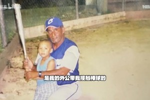 伦德伯格谈来时路：外公离世陷入低谷，妈妈吃苦让我决心改变人生