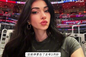 【汉娜·科米尔】来看看我船的美女主持人姐姐养养眼吧！