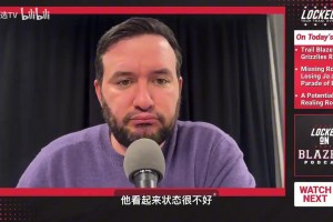 美国“鲸鱼”：急需能顶罗威的第三中锋！卡尔森波特杨瀚森都不行