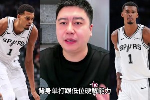 大史聊文班训练方向：重点要放在中投上，杀手锏要练出来！！！