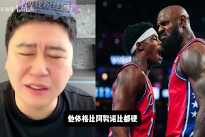 大史聊阿努诺比为什么打不动詹姆斯？