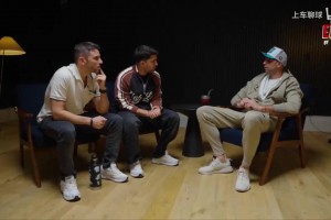 大马丁：切尔西接纳了状态不好的我，为了阿根廷我愿意承担风险！