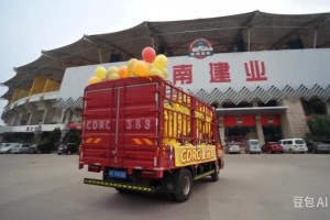网友AI恶搞成都夺冠物料跑遍大半个中国