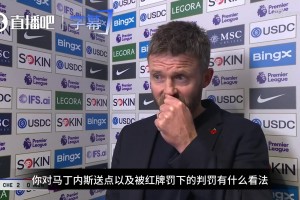 力挺弟子❗️记者追问：是否对利马染红失望，卡里克秒回“不会”