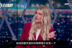阿什利·科尔痛批曼联：球员该照镜子反思，浪费球迷血汗钱