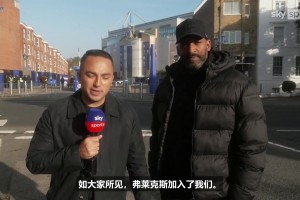 卡里克将留任❓️天空体育嘉宾：我非常震惊，曼联把问题往后拖了